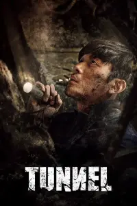 Poster to the movie "Tunnel" #141226