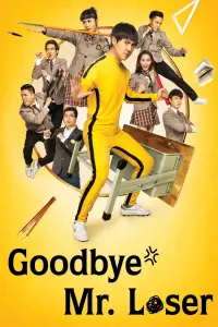 Poster to the movie "Goodbye Mr. Loser" #358403