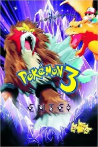 Poster to the movie "Pokémon 3: The Movie" #328958