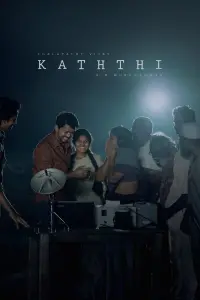 Poster to the movie "Kaththi" #652826