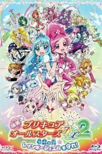 Poster to the movie "Pretty Cure All Stars DX2: The Light of Hope - Protect the Rainbow Jewel!" #545736