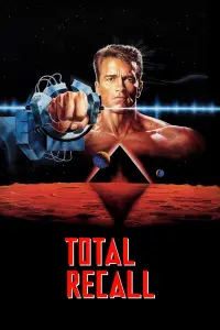 Poster to the movie "Total Recall" #44561