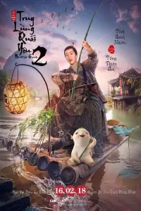 Poster to the movie "Monster Hunt 2" #362965