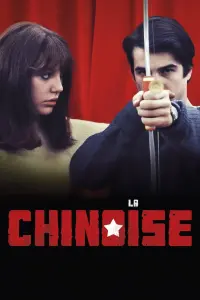 Poster to the movie "La Chinoise" #418763