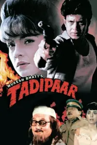 Poster to the movie "Tadipaar" #498063