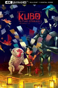 Poster to the movie "Kubo and the Two Strings" #454608