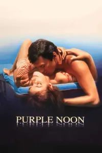 Poster to the movie "Purple Noon" #207037