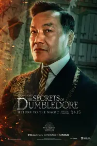 Poster to the movie "Fantastic Beasts: The Secrets of Dumbledore" #7199