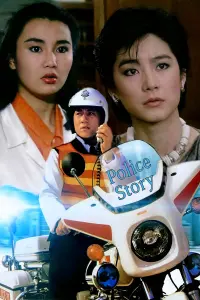 Poster to the movie "Police Story" #210450