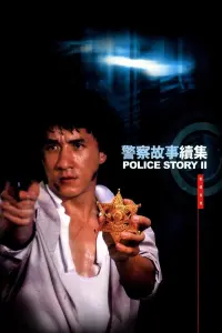 Poster to the movie "Police Story 2" #248393