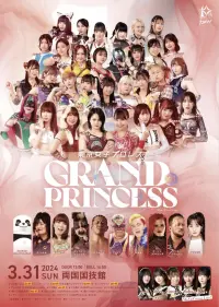 Poster to the movie "TJPW Grand Princess 