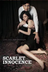 Poster to the movie "Scarlet Innocence" #145251