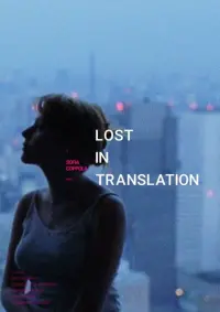 Poster to the movie "Lost in Translation" #598356