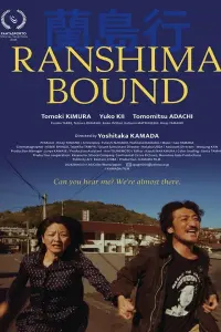 Poster to the movie "Ranshima Bound" #677819