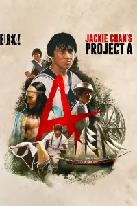 Poster to the movie "Project A" #232723