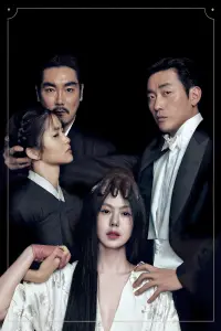 Poster to the movie "The Handmaiden" #175403