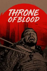 Poster to the movie "Throne of Blood" #182488