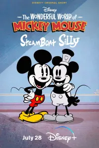 Poster to the movie "The Wonderful World of Mickey Mouse: Steamboat Silly" #56737