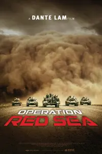 Poster to the movie "Operation Red Sea" #112038