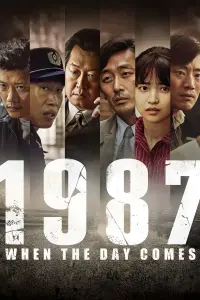 Poster to the movie "1987: When the Day Comes" #340749