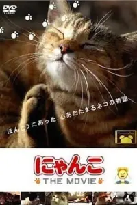 Poster to the movie "Cat Story The Movie 1" #693697