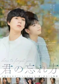 Poster to the movie "How to Forget You" #655834