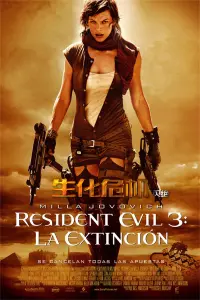 Poster to the movie "Resident Evil: Extinction" #292202