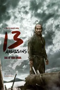 Poster to the movie "13 Assassins" #225153