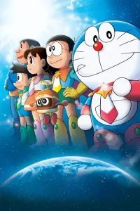 Poster to the movie "Doraemon: Nobita and the Space Heroes" #348830