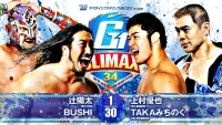 Backdrop to the movie "NJPW G1 Climax 34: Day 13" #547243