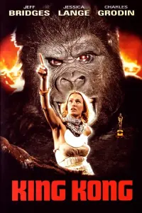 Poster to the movie "King Kong" #117329