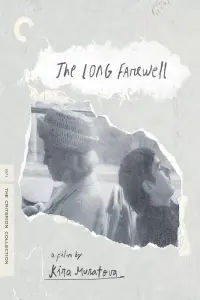 Poster to the movie "The Long Farewell" #563112