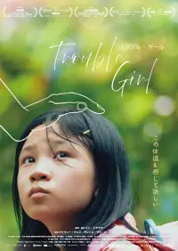 Poster to the movie "Trouble Girl" #635032