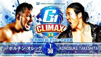 Backdrop to the movie "NJPW G1 Climax 34: Day 14" #547435