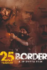 Poster to the movie "Border" #501147