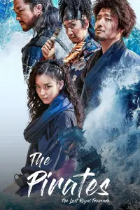 Poster to the movie "The Pirates: The Last Royal Treasure" #101901