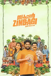 Poster to the movie "Super Zindagi" #555280