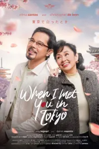 Poster to the movie "When I Met You In Tokyo" #198979