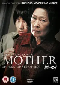 Poster to the movie "Mother" #131045