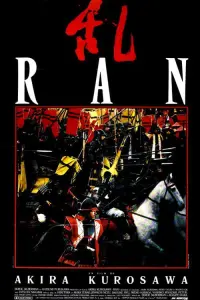 Poster to the movie "Ran" #439928