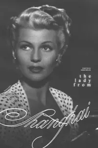 Poster to the movie "The Lady from Shanghai" #601189