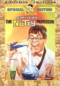 Poster to the movie "The Nutty Professor" #109742