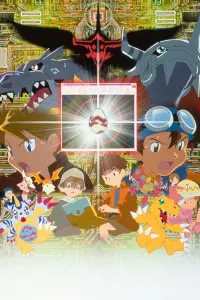 Poster to the movie "Digimon Adventure: Our War Game" #399501