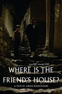 Poster to the movie "Where Is My Friend