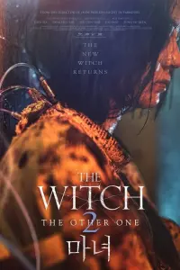 Poster to the movie "The Witch: Part 2. The Other One" #43810