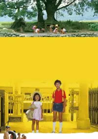 Poster to the movie "A Summer at Grandpa