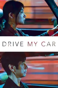 Poster to the movie "Drive My Car" #77481