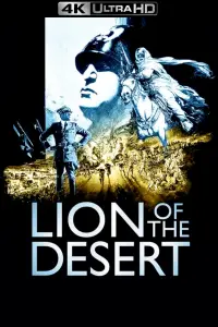 Poster to the movie "Lion of the Desert" #348243