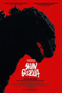 Poster to the movie "Shin Godzilla" #236285