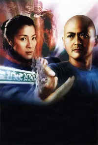 Poster to the movie "Crouching Tiger, Hidden Dragon" #217272